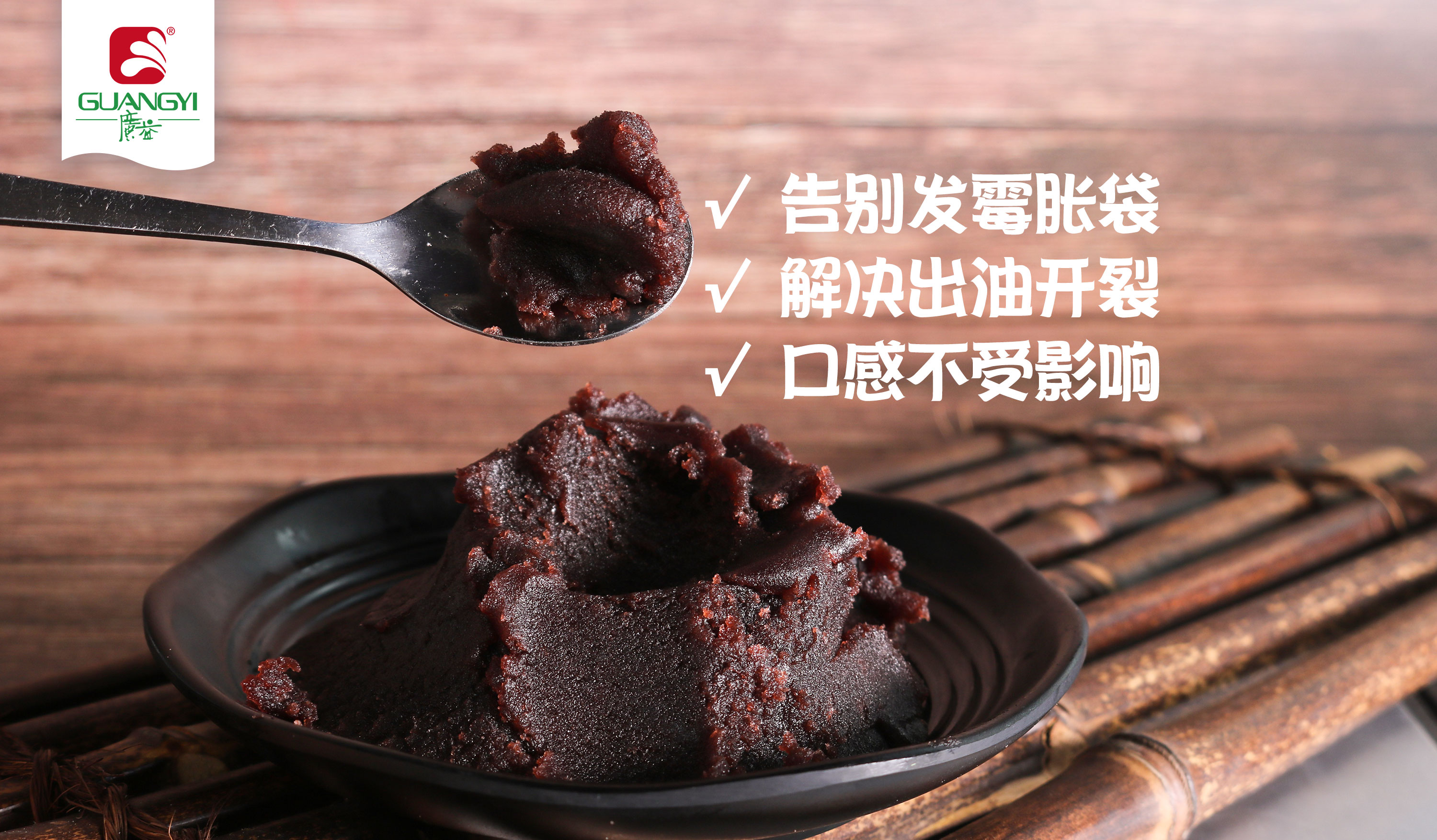 ROYAL皇家88馅料防腐升级 | 科学抑菌，延长货架期的实用方法